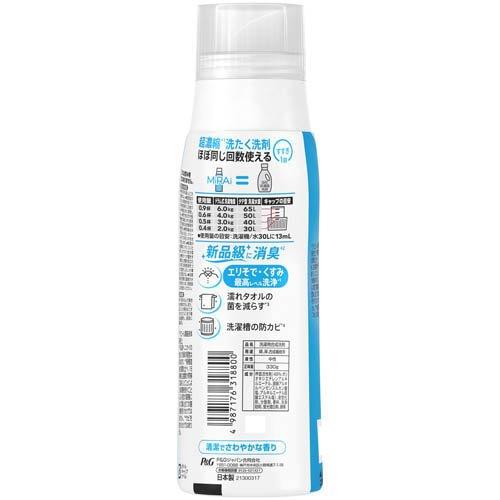 アリエール 洗濯洗剤 MiRAi 超濃縮コンパクト洗剤 本体ボトル ( 330g