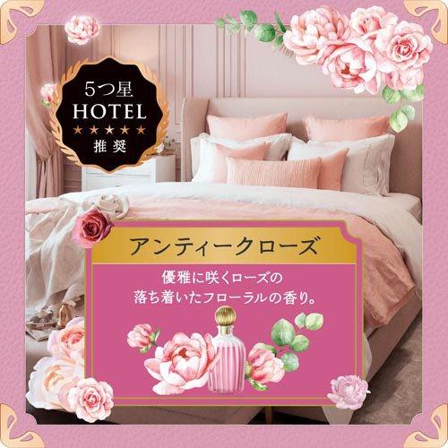 新品未開封レノアハピネス アンティークローズ 720ml20点セット レノア ハピネス 5つ星ホテルの夢ふわタッチ 柔軟剤 アンティーク