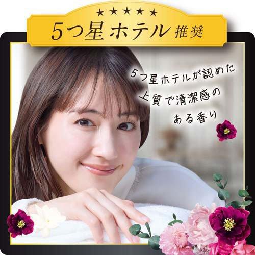 レノア ハピネス 5つ星ホテルの夢ふわタッチ 柔軟剤 ジャスミン