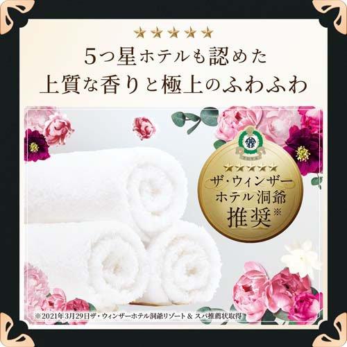 レノア ハピネス 5つ星ホテルの夢ふわタッチ 柔軟剤 ジャスミン