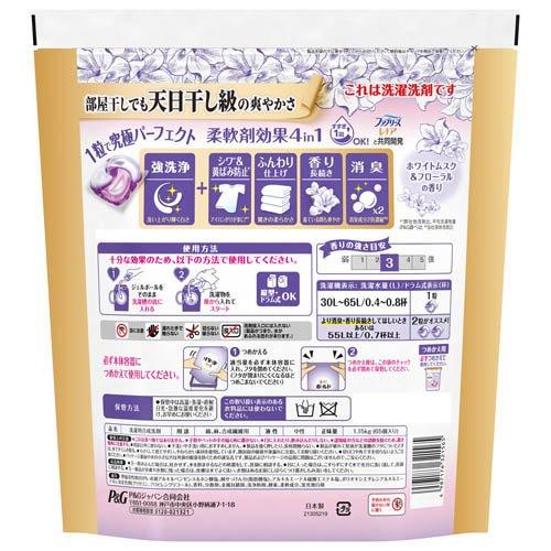 ボールド 洗濯洗剤 ジェルボール 4in1 ホワイトムスク