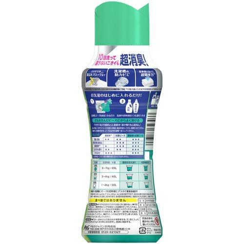 レノア 煮沸レベル超消臭 抗菌ビーズ みずみずしく香る