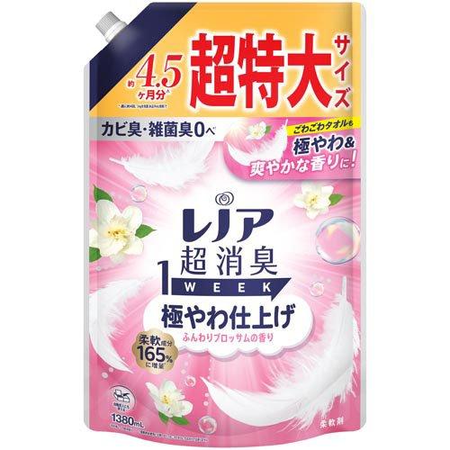 レノア 超消臭1WEEK 柔軟剤 極やわ仕上げ ふんわりブロッサムの香り