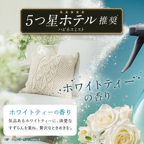 ファブリーズ 消臭・除菌剤 衣類・布製品 レノア ホワイトティー 本体