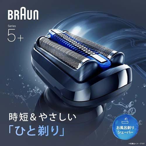 洗浄液増量セット)ブラウン シリーズ5+ シェーバー 53-A72000cc ( 1台