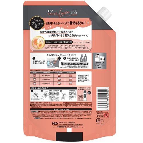 レノア オードリュクス Eternal 香り付けビーズ ホワイトムスク