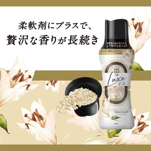 レノア オードリュクスInnocent お洗濯の香り付けビーズ リリー