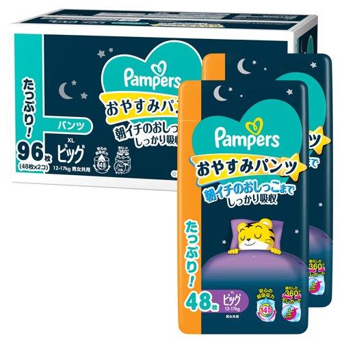 パンパース おやすみパンツ オムツ ビッグサイズ 12-17kg ( 48枚×2袋