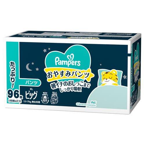 パンパース おやすみパンツ XL ビッグ　８袋 パンパース おやすみパンツ オムツ ビッグサイズ 12-17kg ( 48枚×2袋
