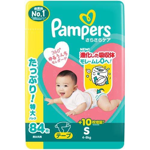 パンパース さらさらケア オムツ テープ Sサイズ 4-8kg ( 84枚×4袋