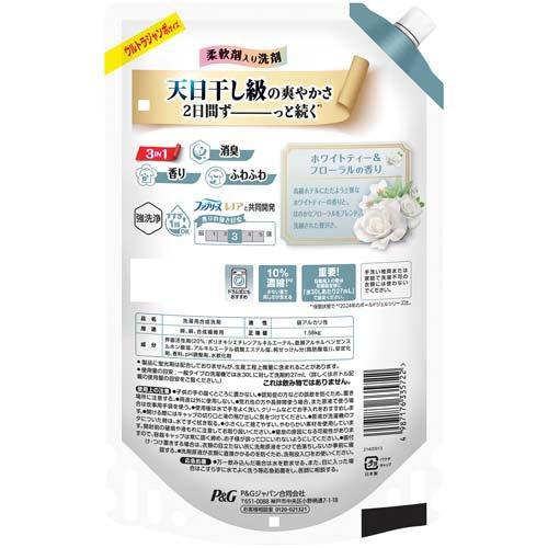 ボールド 柔軟剤入り 洗濯洗剤 液体 ホワイトティー 詰め替え ( 1580g