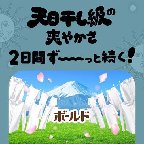 ボールド 柔軟剤入り 洗濯洗剤 液体 ホワイトティー 詰め替え ( 1580g