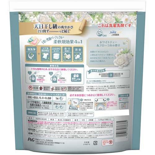 ボールド 洗濯洗剤 ジェルボール 4in1 ホワイトティー 詰め替え 超メガ