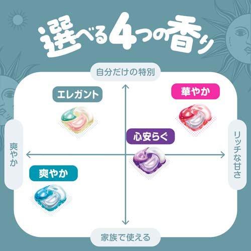 ボールド 洗濯洗剤 ジェルボール 4in1 ホワイトティー 詰め替え 超メガ
