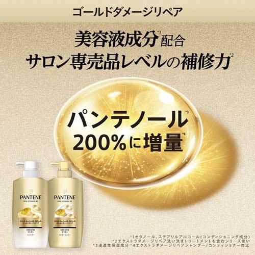 パンテーン ゴールドダメージリペア コンディショナー詰め替え 超特大