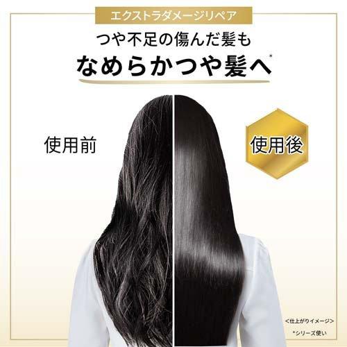 パンテーン エクストラダメージリペア シャンプー・コンディショナー