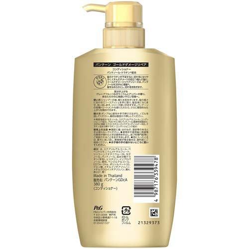 パンテーン ゴールドダメージリペア コンディショナー ポンプ ( 380g