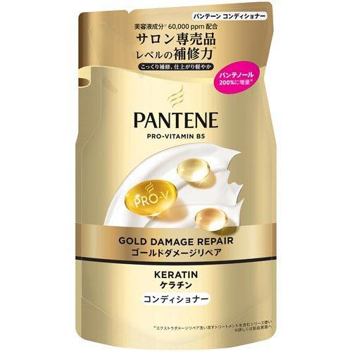パンテーン ゴールドダメージリペア コンディショナー詰め替え ( 260g