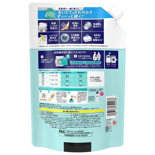 レノア　消臭抗菌ビーズシャワーフレッシュ 詰替 超特大 1410ml✖️10個 レノア 煮沸レベル超消臭 抗菌ビーズ FRESH 太陽とフレッシュグリーン