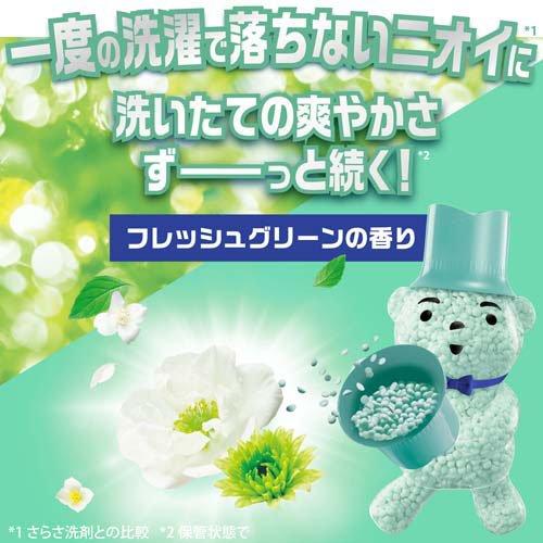 レノア 煮沸レベル超消臭 抗菌ビーズ みずみずしく香る