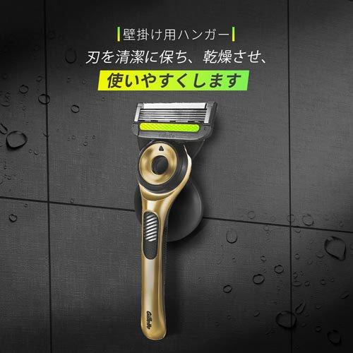 ジレットラボ 角質除去バー搭載 シャイニーゴールド本体+替刃3個 ( 1