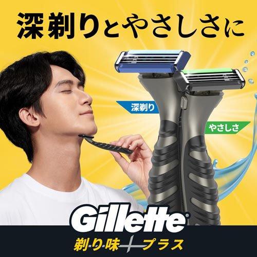 ジレット 剃り味プラス やさしさ カミソリ本体+替刃4コ ( 1セット