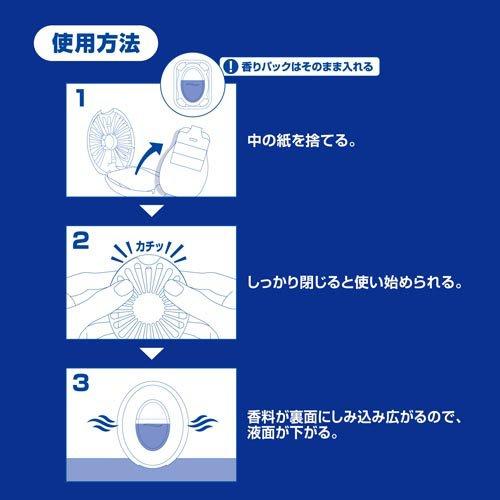 ファブリーズ 消臭芳香剤 トイレ用 フレッシュ・シトラス 詰め替え