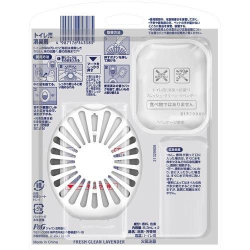 ファブリーズ 消臭芳香剤 トイレ用 フレッシュ・クリーン・ラベンダー