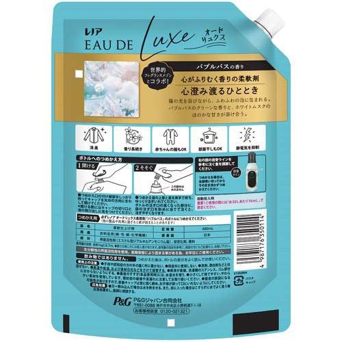 レノア　オードリュクス プレミアム　2.5倍　1010ml 9袋セット レノア オードリュクス プレミアム 2.5倍 1010ml 9袋セット 【公式通販】