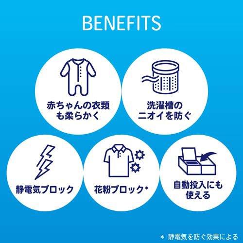レノア 超消臭 抗菌 柔軟剤 みずみずしく香るフローラルブーケの香り
