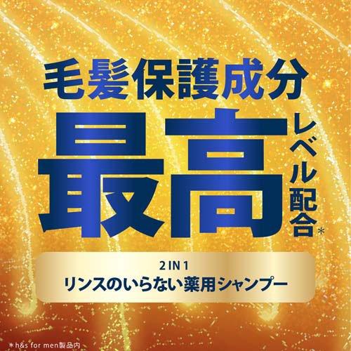 h＆s for menゴールド2in1オールドスパイスピュアスポーツの香りセット