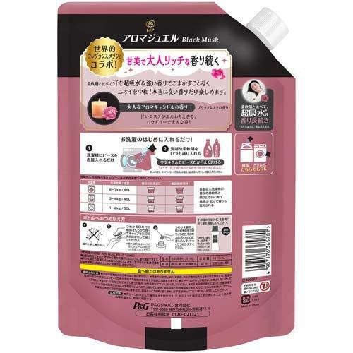 レノア アロマジュエル お洗濯の香り付けビーズ ブラックムスク