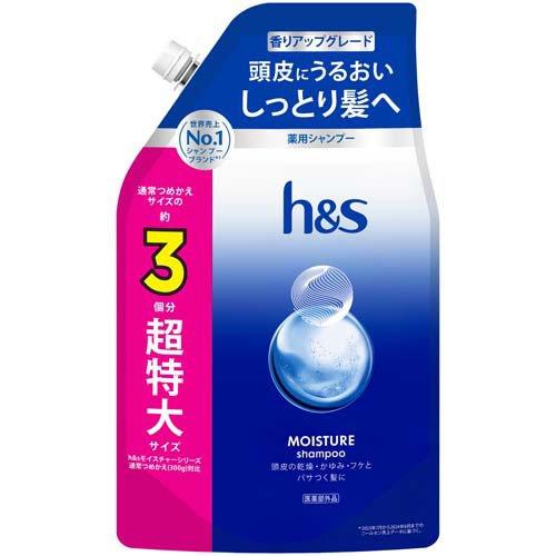 h＆sシャンプー モイスチャー詰め替え超特大 ( 875g )/ h＆s(エイチ