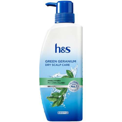 h＆sシャンプー グリーンゼラニウムドライスカルプケア ポンプ ( 330g