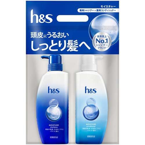 h＆sシャンプー＆コンディショナーモイスチャー ポンプセット ( 1
