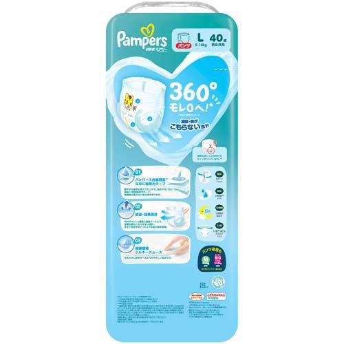 パンパース オムツ 超吸収エアリー パンツ Lサイズ ( 40枚入 )/ : 爽快