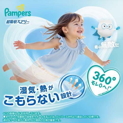 パンパース オムツ 超吸収エアリー パンツ Lサイズ ( 40枚入 )/ : 爽快