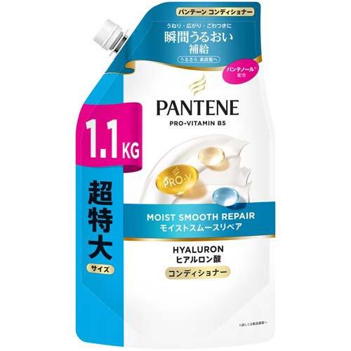 パンテーン モイストスムースリペア コンディショナー 詰め替え 超特大