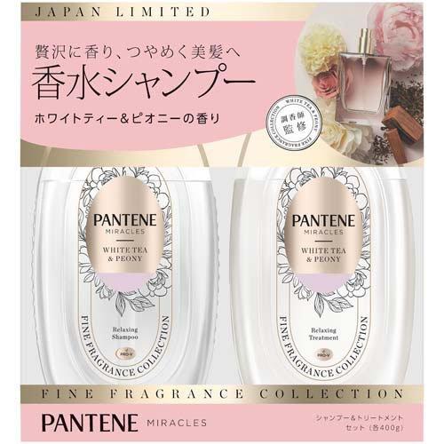 パンテーン ミラクルズ 12本セット パンテーンミラクルズ ファインフレグランス ホワイトティー＆ピオニー
