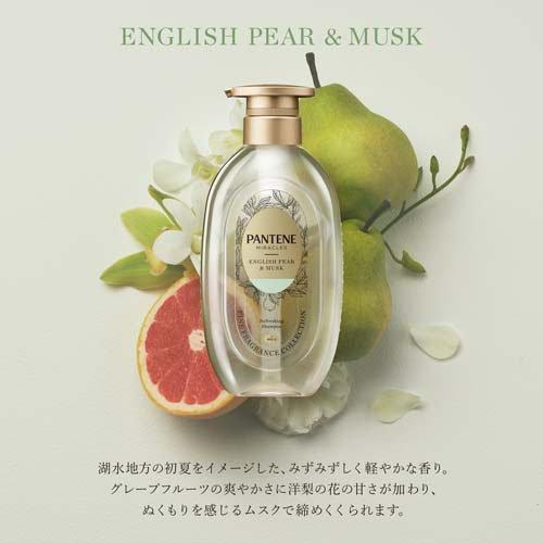 パンテーン ファインフレグランス イングリッシュペアー＆ムスク