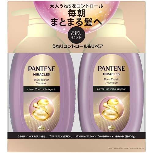 PANTENE✨ミラクルズうねりコントロールリペアシャンプー ⑥トリートメント⑥ パンテーン ミラクルズ うねりコントロール＆リペアシャンプー