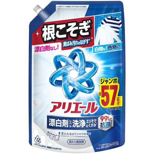アリエール 液体 漂白剤レベル洗浄 エリそで＆くすみ 洗濯洗剤