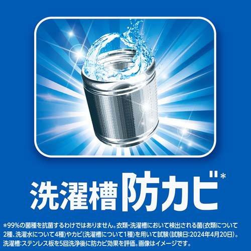 アリエール 液体 漂白剤レベル洗浄 エリそで＆くすみ 洗濯洗剤
