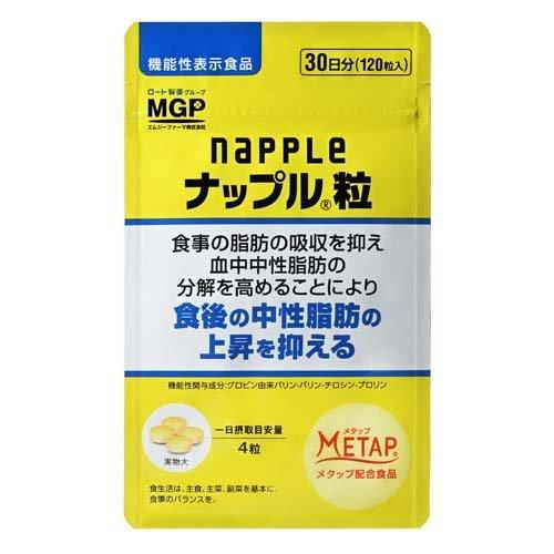 ナップル NAPPLE 抑脂サプリ 計90日分（30日✕3袋）機能性表示食品 ナップル 粒 ( 120粒入 )/ : 爽快ドラッグ - 通販 - Yahoo!ショッピング