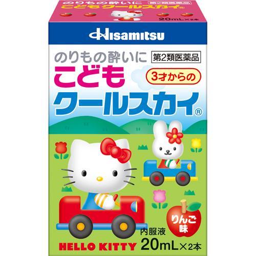 第2類医薬品)こどもクールスカイ ハローキティ ( 20ml*2 )/ こども