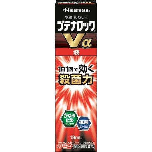 第(2)類医薬品)ブテナロックVα液 ( 18ml(セルフメディケーション税制