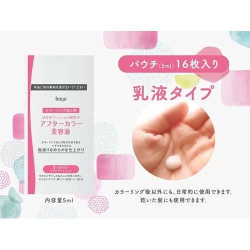 カラーサポート アフターカラー美容液 ( 5ml*16パック )/ : 爽快