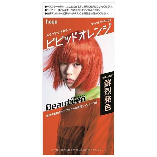 ビューティーン メイクアップカラー ビビッドオレンジ ( 1セット