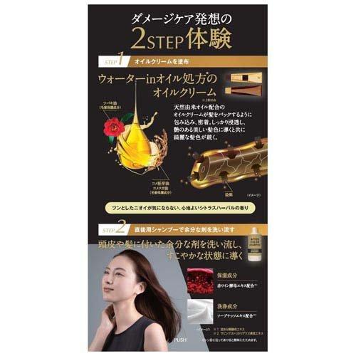 ビゲン オイルパックカラー ウォームブラウン 5WB ( 1セット )/ : 爽快