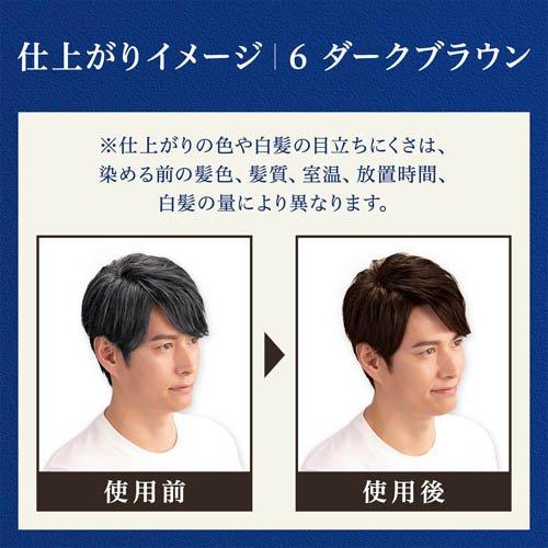 メンズビゲン TAKUMI ダークブラウン 6 ( 1セット )/ : 爽快ドラッグ